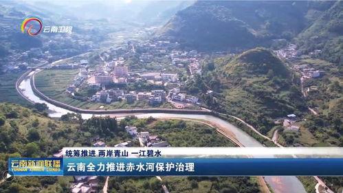 云南昭通新闻头条在线,聚焦昭通最新动态，探寻城市发展新篇章